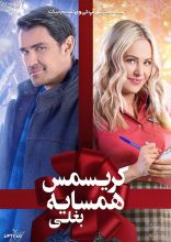 فیلم کریسمس همسایه بغلی