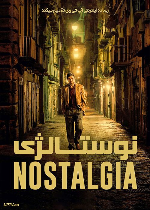 فیلم نوستالژی Nostalgia 2022 با زیرنویس فارسی