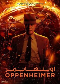 فیلم اوپنهایمر Oppenheimer 2023 با دوبله فارسی