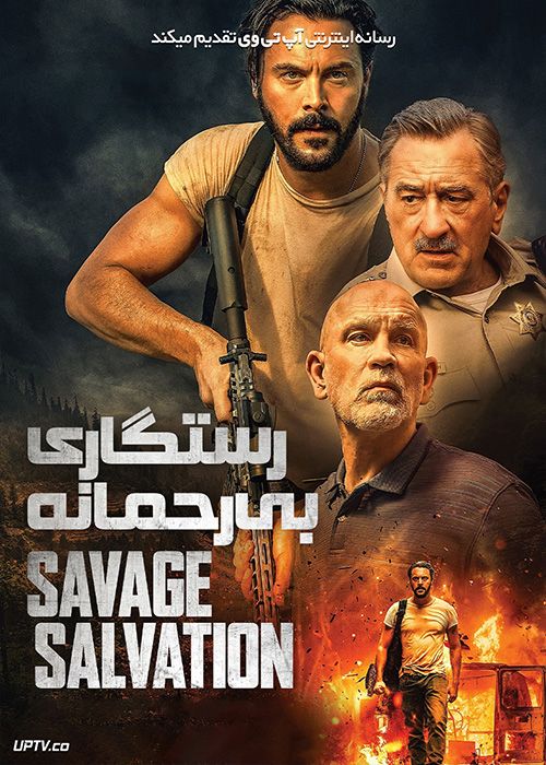 فیلم رستگاری بی رحمانه Savage Salvation 2022 با دوبله فارسی