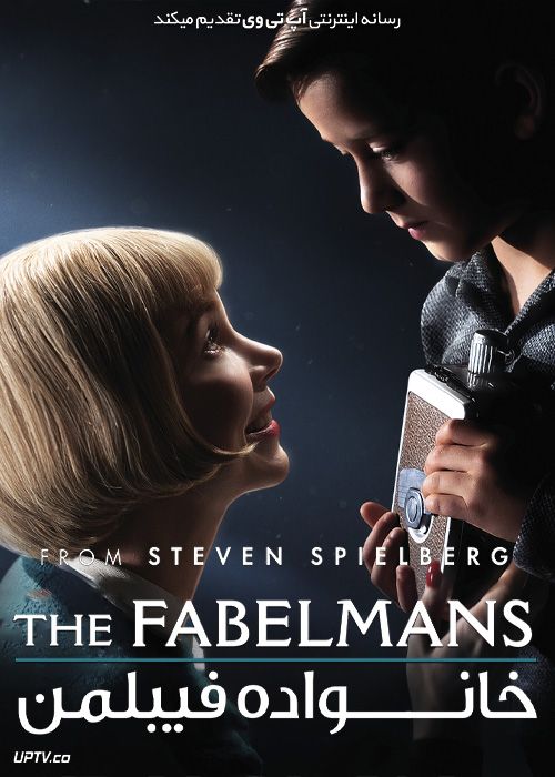 فیلم خانواده فیبلمن The Fabelmans 2022 با دوبله فارسی