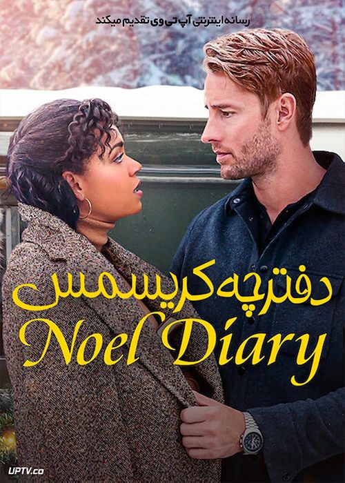 فیلم دفترچه خاطرات کریسمس The Noel Diary 2022 با زیرنویس فارسی