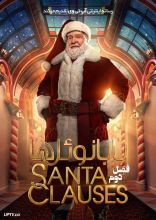 سریال بابانوئل ها