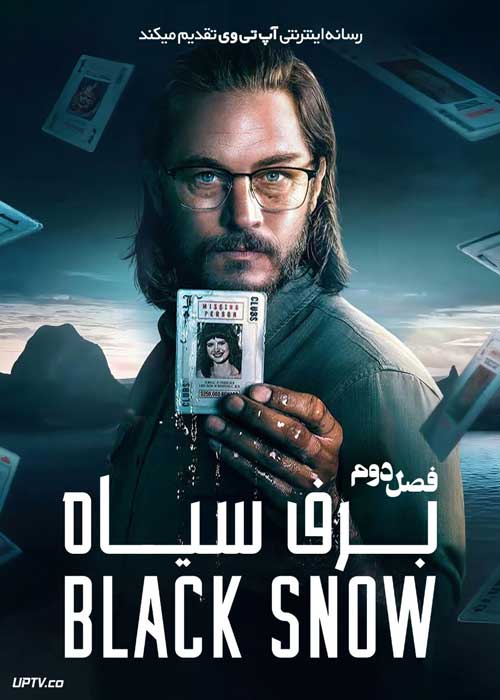سریال برف سیاه Black Snow فصل دوم