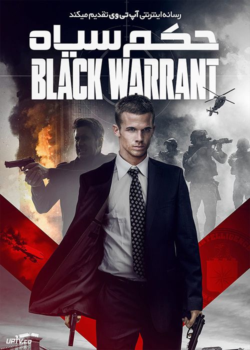 فیلم حکم سیاه Black Warrant 2022 با دوبله فارسی