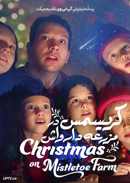 فیلم کریسمس در مزرعه دارواش Christmas on Mistletoe Farm 2022 با دوبله فارسی