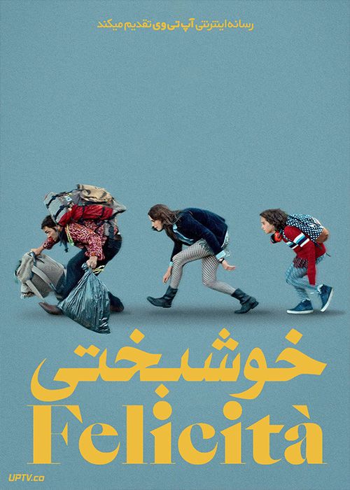 فیلم خوشبختی Felicita 2022 با دوبله فارسی