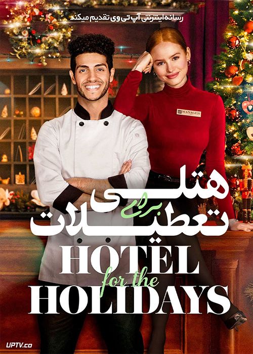 فیلم هتلی برای تعطیلات Hotel for the Holidays 2022 با زیرنویس فارسی