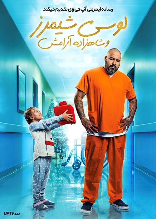 فیلم لوسی شیمرز و شاهزاده آرامش Lucy Shimmers and the Prince of Peace 2022 با زیرنویس فارسی