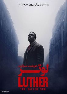 فیلم لوتر سقوط خورشید Luther The Fallen Sun 2023 با دوبله فارسی