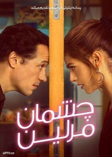فیلم چشمان مریلین Marilyns Eyes 2021 با زیرنویس فارسی
