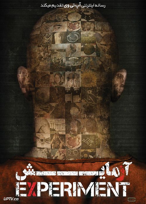 فیلم آزمایش The Experiment 2010 با زیرنویس فارسی