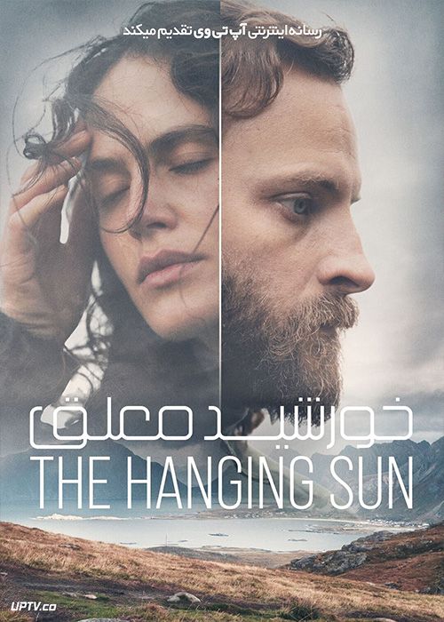 فیلم خورشید معلق The Hanging Sun 2022 با زیرنویس فارسی