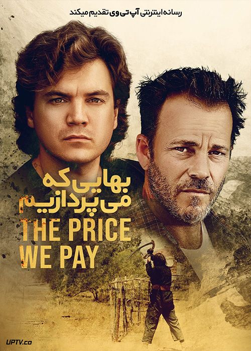 فیلم بهایی که می پردازیم The Price We Pay 2022 با دوبله فارسی