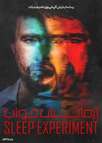 فیلم ترسناک آزمایش خواب The Sleep Experiment 2022 با زیرنویس فارسی