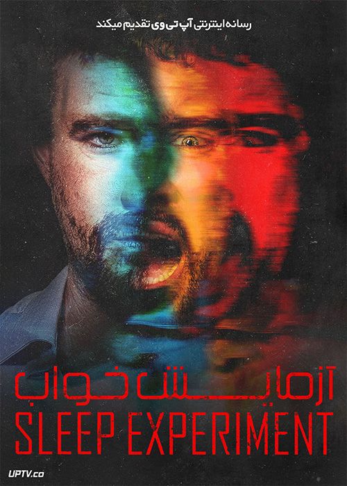 فیلم ترسناک آزمایش خواب The Sleep Experiment 2022 با زیرنویس فارسی