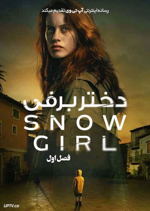 سریال دختر برفی The Snow Girl فصل اول