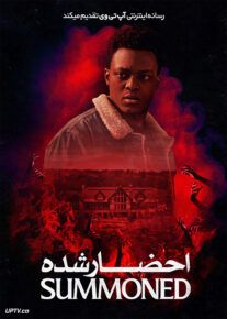فیلم ترسناک احضار شده The Summoned 2022 با زیرنویس فارسی