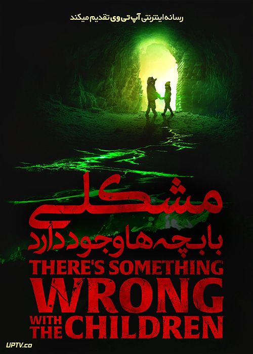 فیلم ترسناک مشکلی با بچه ها وجود دارد Theres Something Wrong with the Children 2023 با دوبله فارسی