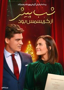 فیلم شب پیش از کریسمس بود Twas the Night Before Christmas 2022 با زیرنویس فارسی