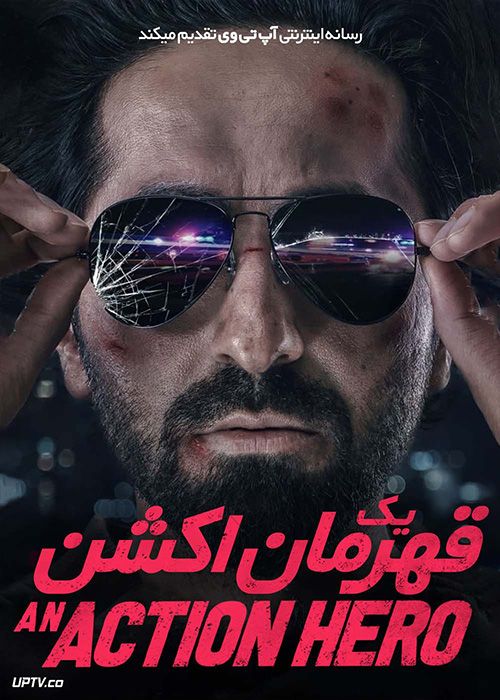 فیلم هندی یک قهرمان اکشن An Action Hero 2022 با دوبله فارسی