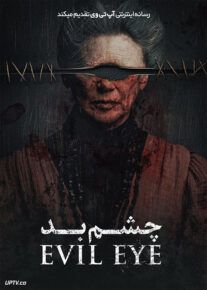 فیلم ترسناک چشم بد Evil Eye 2022 با زیرنویس فارسی