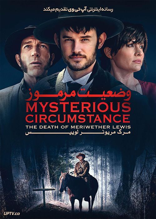 فیلم وضعیت مرموز مرگ مریوتر لوییس Mysterious Circumstance The Death of Meriwether Lewis 2022 با زیرنویس فارسی