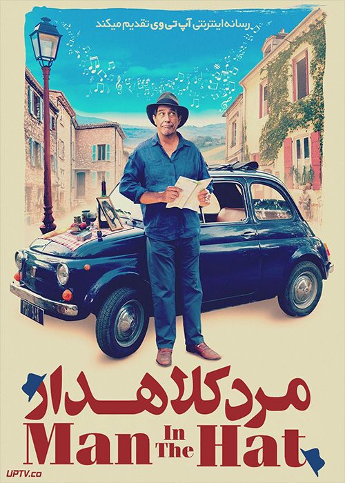 فیلم مرد کلاهدار The Man In The Hat 2020 با زیرنویس فارسی
