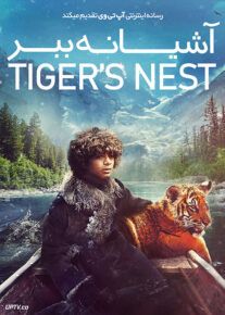 فیلم آشیانه ببر The Tigers Nest 2022 با زیرنویس فارسی