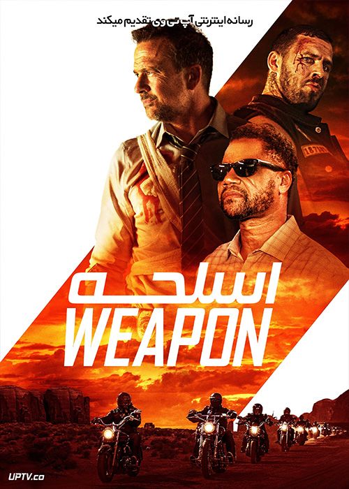 فیلم اسلحه The Weapon 2023 با دوبله فارسی