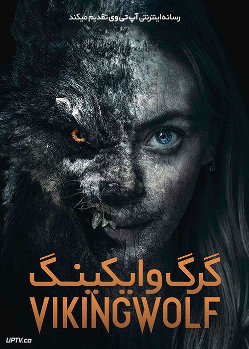 فیلم ترسناک گرگ وایکینگ Vikingulven 2022 با زیرنویس فارسی