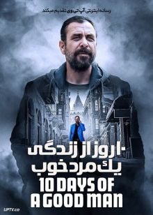 فیلم ده روز از زندگی یک مرد خوب 10 Days of a Good Man 2023 با دوبله فارسی