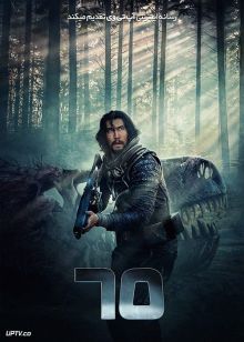 فیلم شصت و پنج 65 2023 با دوبله فارسی