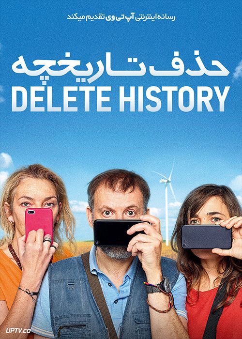 فیلم حذف تاریخچه Delete History 2020 با زیرنویس فارسی
