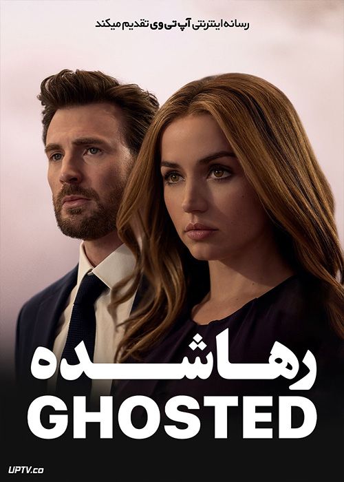 فیلم رها شده Ghosted 2023 با دوبله فارسی