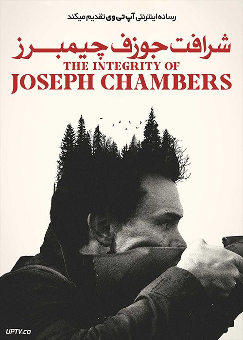 فیلم شرافت جوزف چیمبرز The Integrity of Joseph Chamber 2022 با دوبله فارسی
