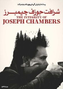 فیلم شرافت جوزف چیمبرز The Integrity of Joseph Chamber 2022 با دوبله فارسی