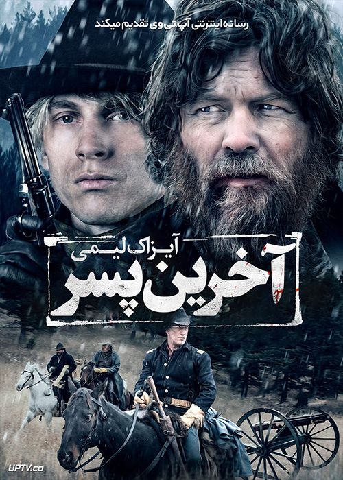 فیلم آخرین پسر آیزاک لیمی The Last Son of Isaac Lemay 2021 با زیرنویس فارسی