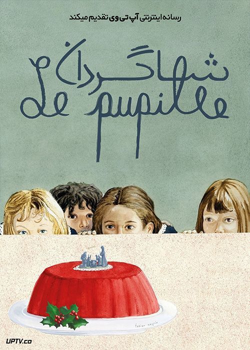 فیلم شاگردان The Pupils 2022 با زیرنویس فارسی