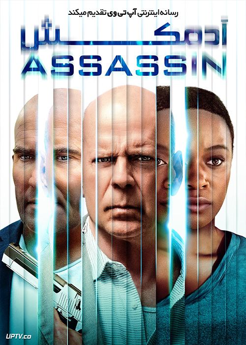 فیلم آدمکش Assassin 2023 با دوبله فارسی