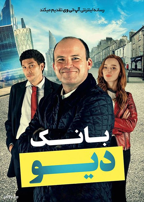 فیلم بانک دیو Bank of Dave 2023 با دوبله فارسی