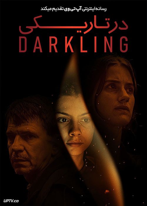 فیلم ترسناک در تاریکی Darkling 2022 با زیرنویس فارسی