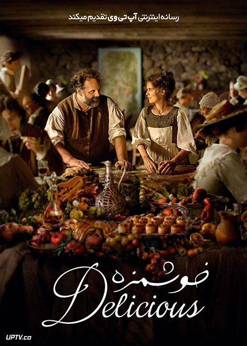 فیلم خوشمزه Delicious 2021 با دوبله فارسی