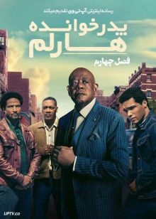 دانلود سریال Godfather of Harlem پدرخوانده هارلم فصل چهارم