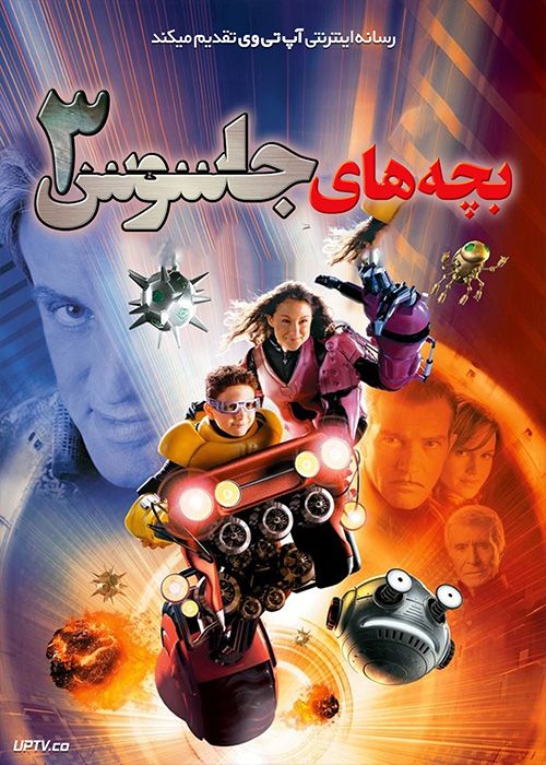 فیلم بچه های جاسوس 3 Spy Kids 3 Game Over 2003 با زیرنویس فارسی