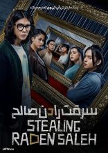 فیلم سرقت رادن صالح