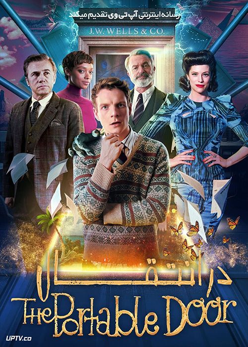 فیلم در انتقال The Portable Door 2023 با دوبله فارسی