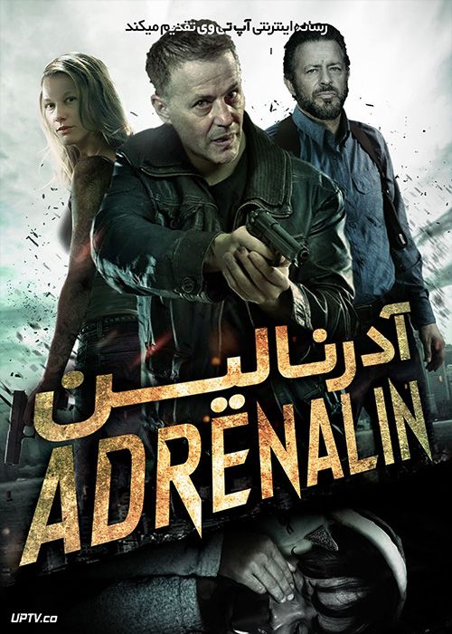 فیلم آدرنالین Adrenaline 2023 با زیرنویس فارسی