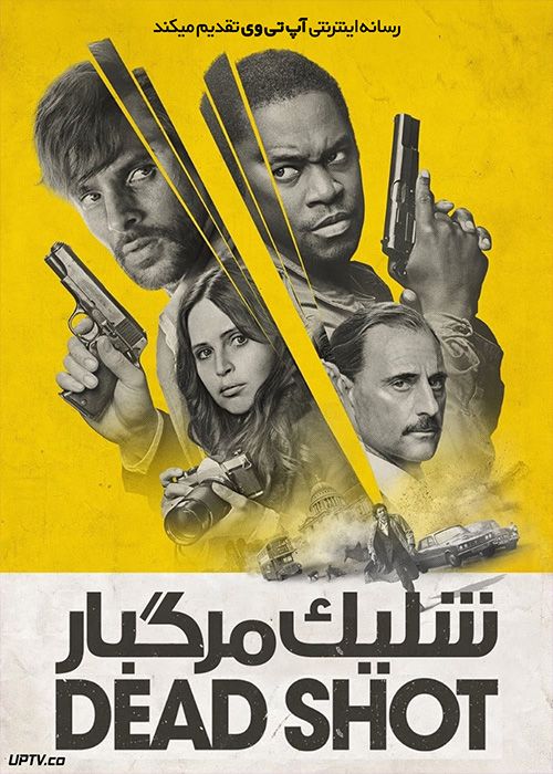 فیلم شلیک مرگبار Dead Shot 2023 با دوبله فارسی