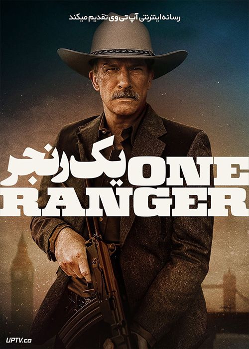 فیلم یک رنجر One Ranger 2023 با دوبله فارسی